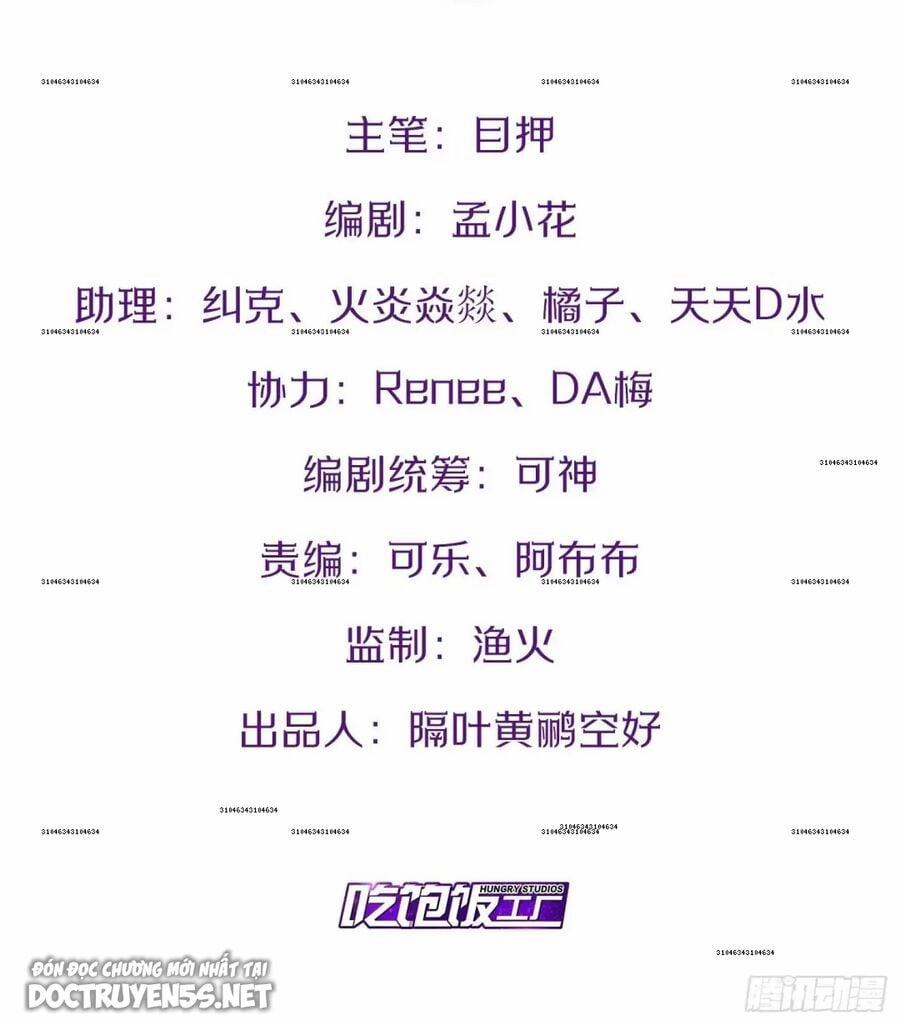 Bắt Đầu Làm Đầy Điểm Mị Lực 67 trang 0