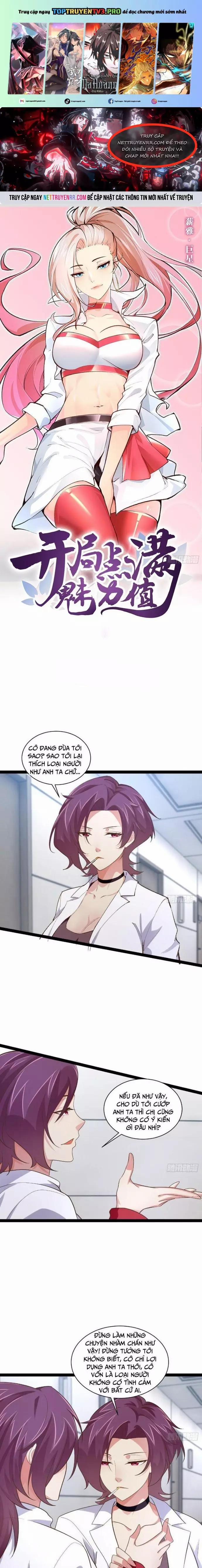 Bắt Đầu Làm Đầy Điểm Mị Lực 72 trang 0