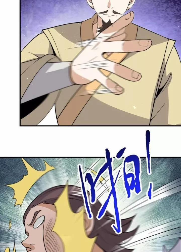 Bắt Đầu Livestream Ở Địa Phủ: Phát Sóng Trực Tiếp Ở Đây Ai Dám Đến 288 trang 50