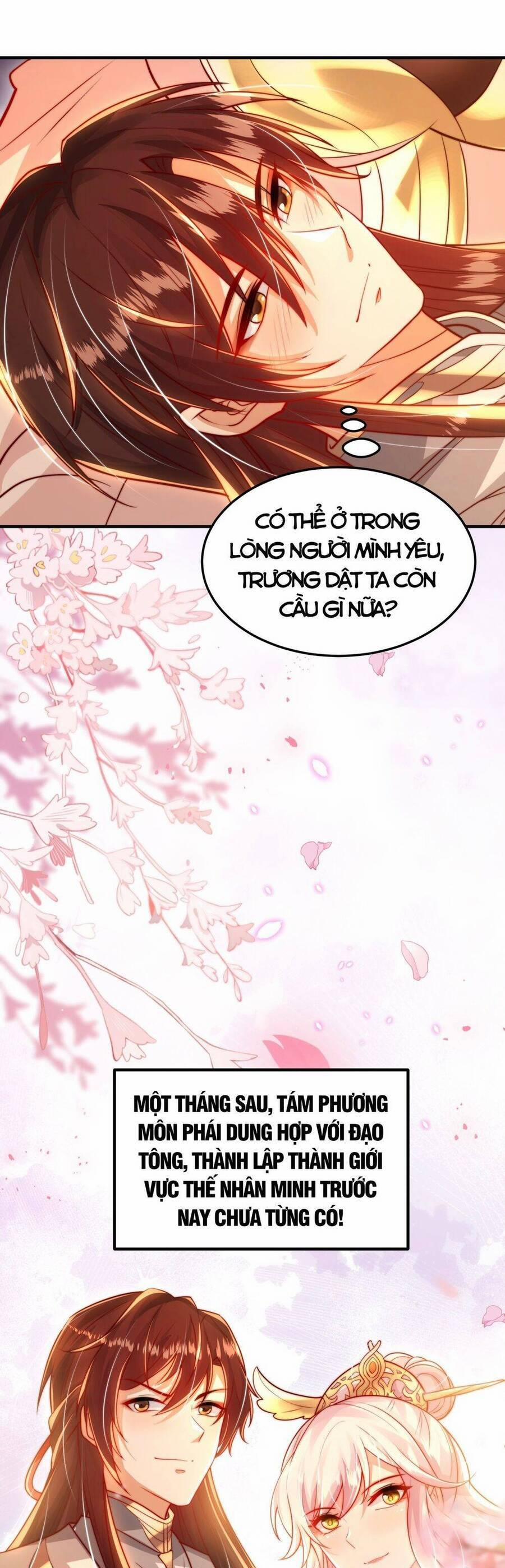 Bắt Đầu Thổ Lộ Với Mỹ Nữ Sư Tôn 60 trang 67