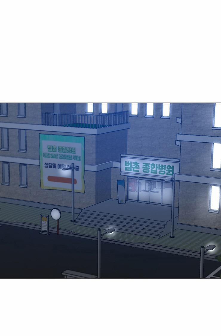 Bắt Đầu Từ Việc Sống Chung 9 trang 21