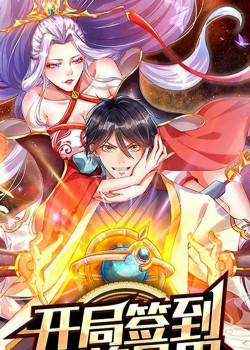 Đọc truyện tranh Bắt Đầu Với Chí Tôn Đan Điền