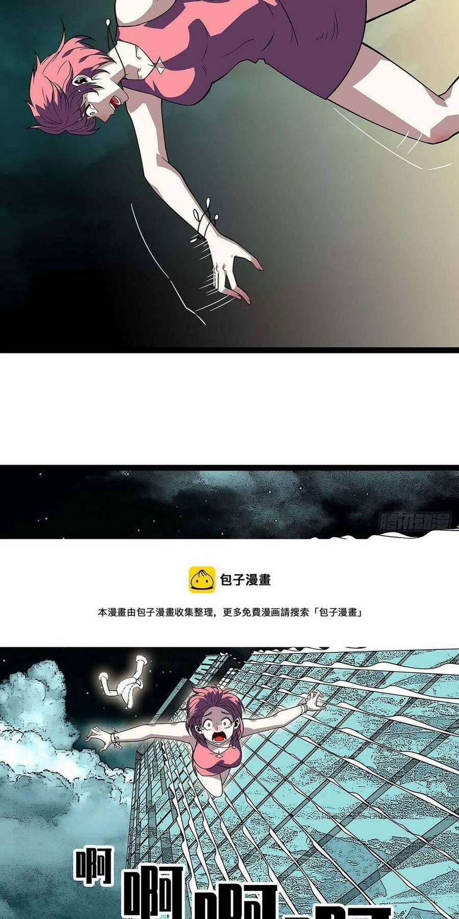 Bắt Đầu Vùng Dậy Từ Việc Chơi Game Nghiêm Túc 110 trang 42