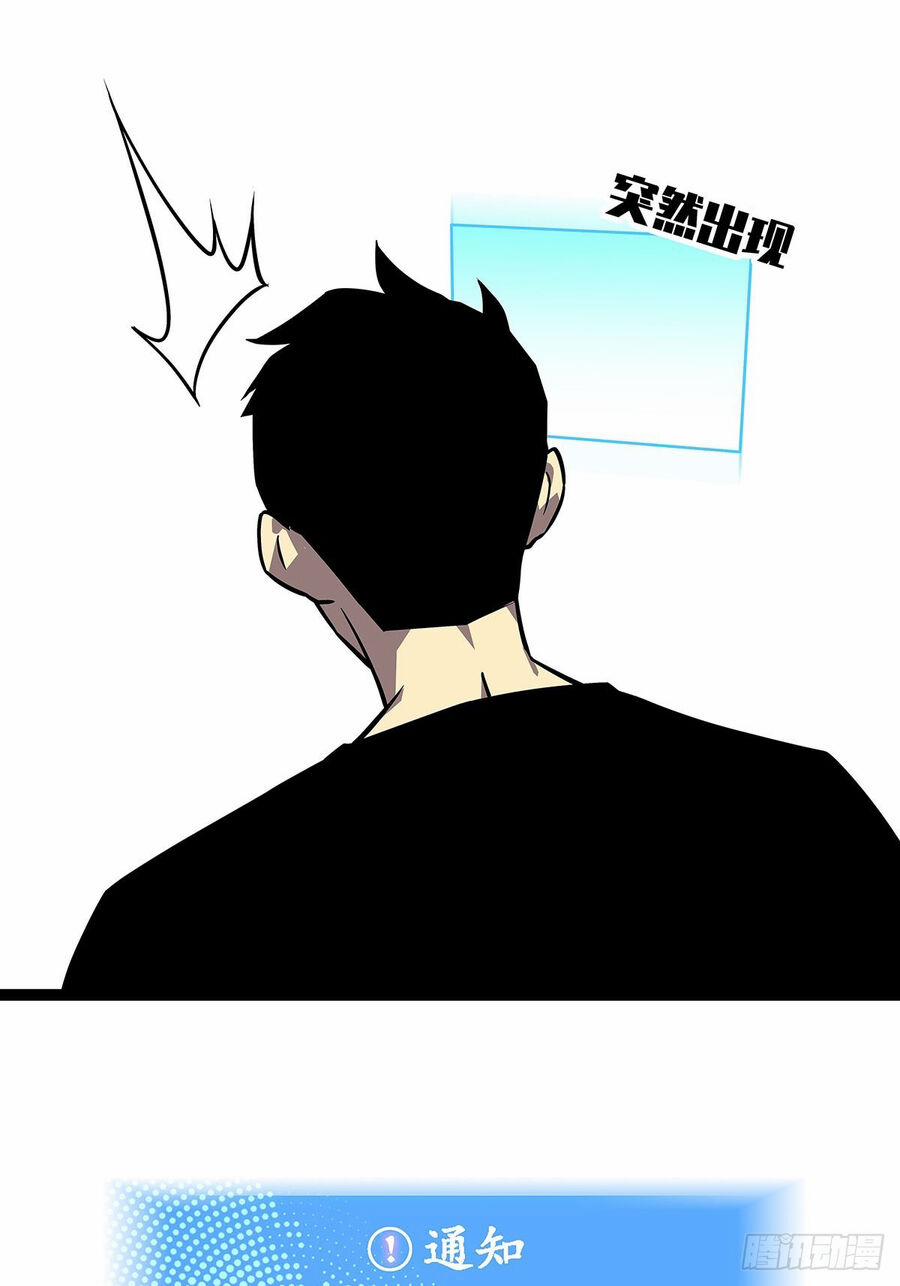 Bắt Đầu Vùng Dậy Từ Việc Chơi Game Nghiêm Túc 115 trang 17