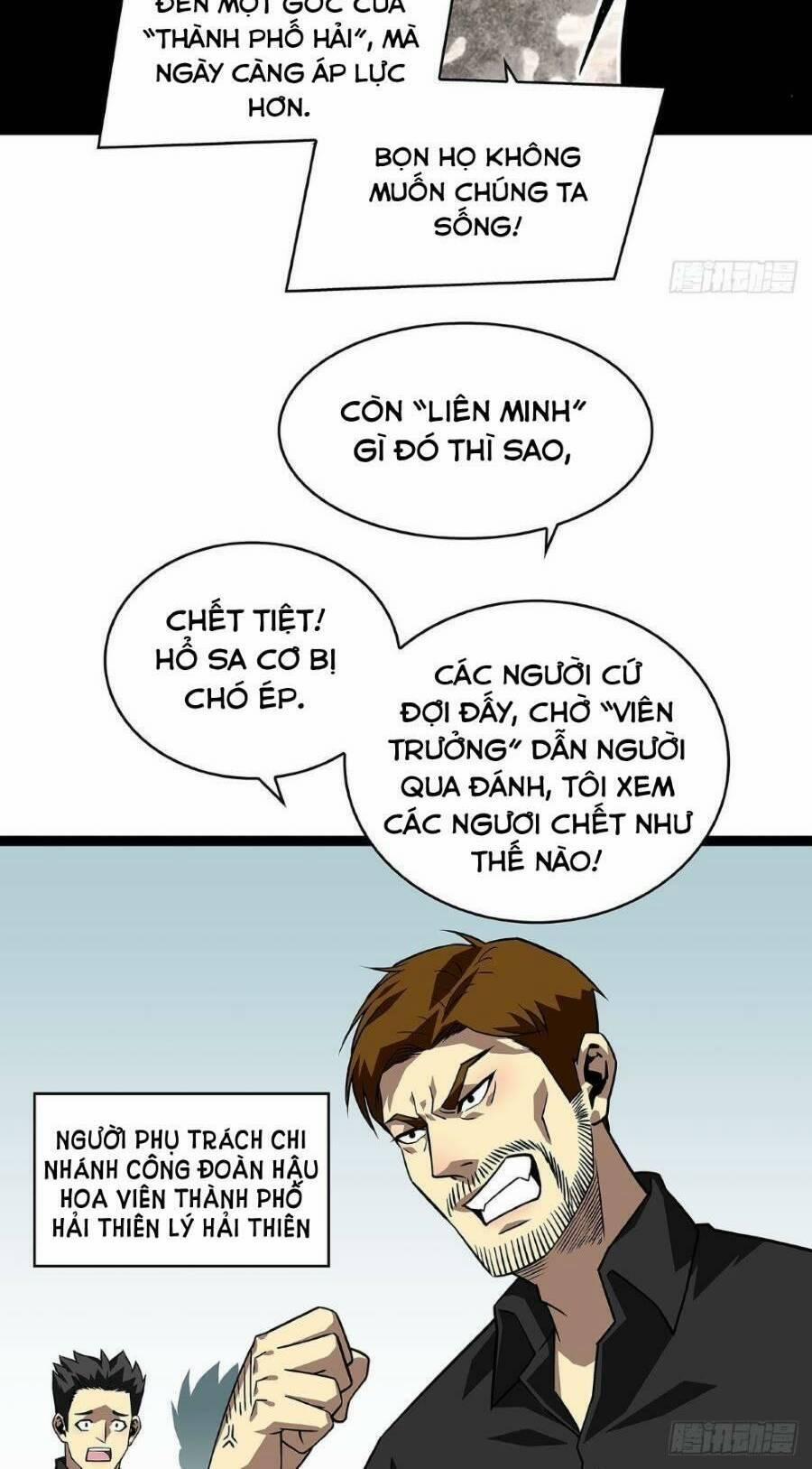 Bắt Đầu Vùng Dậy Từ Việc Chơi Game Nghiêm Túc 116 trang 3