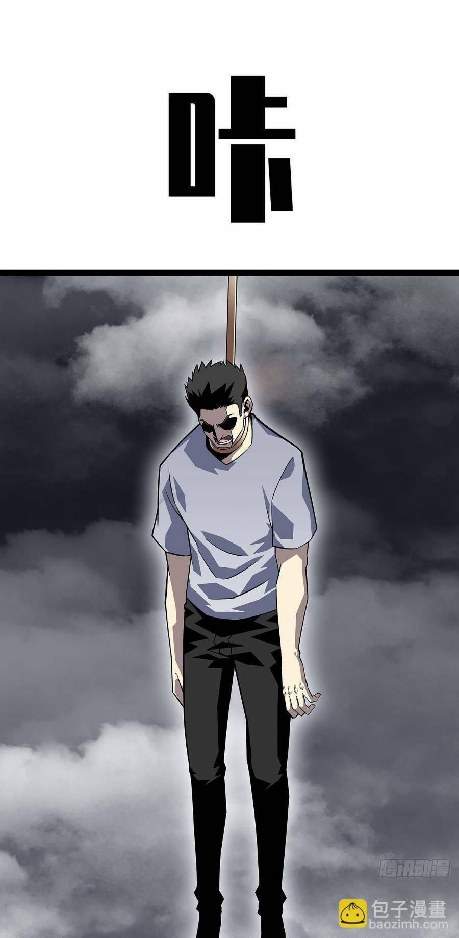 Bắt Đầu Vùng Dậy Từ Việc Chơi Game Nghiêm Túc 118 trang 42