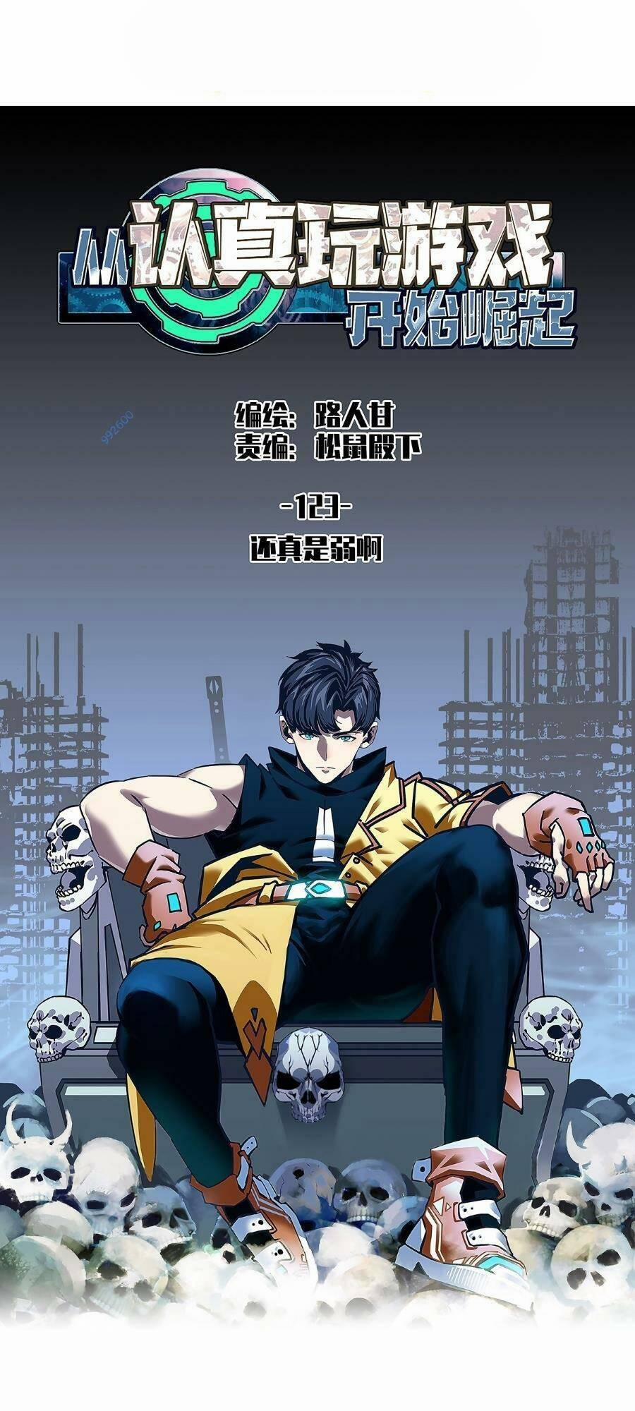 Bắt Đầu Vùng Dậy Từ Việc Chơi Game Nghiêm Túc 123 trang 0