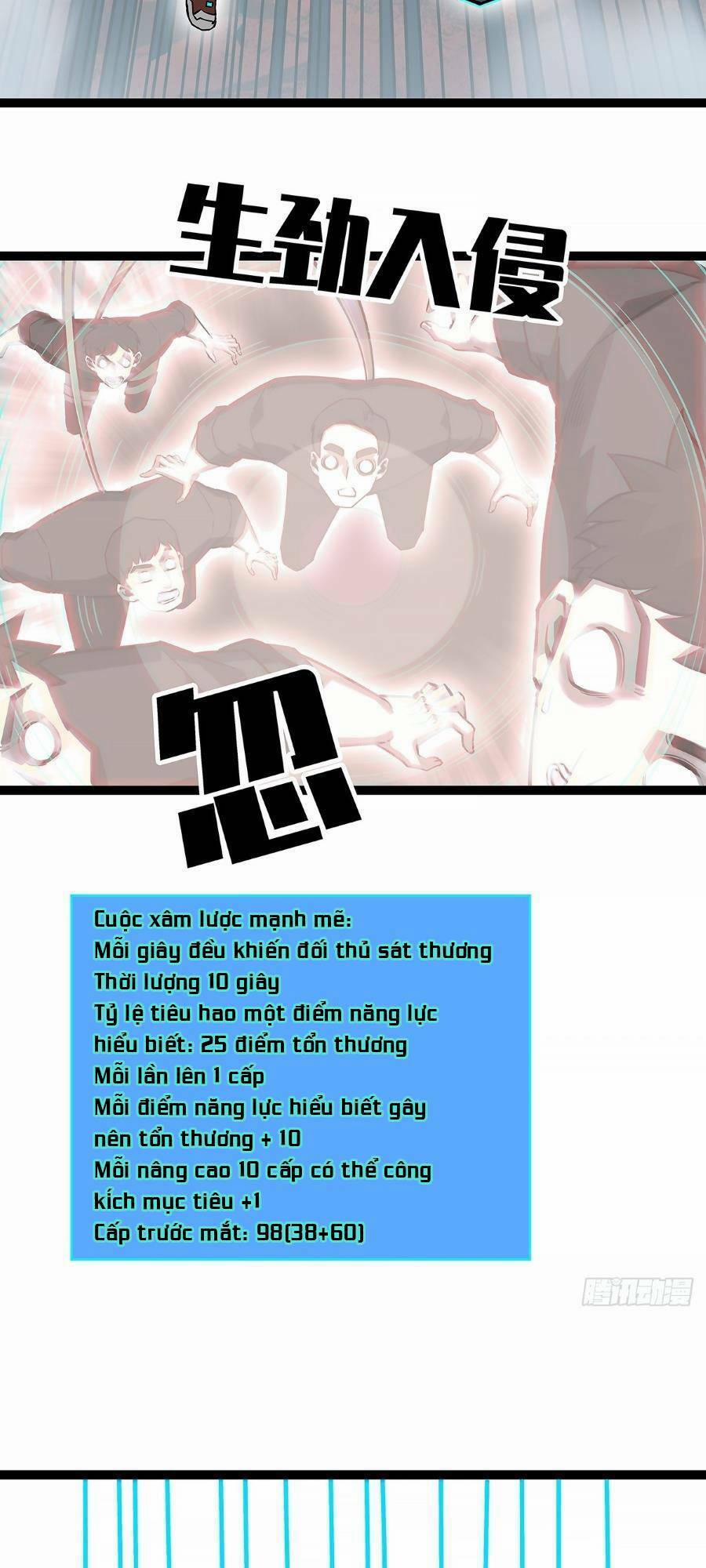 Bắt Đầu Vùng Dậy Từ Việc Chơi Game Nghiêm Túc 123 trang 12