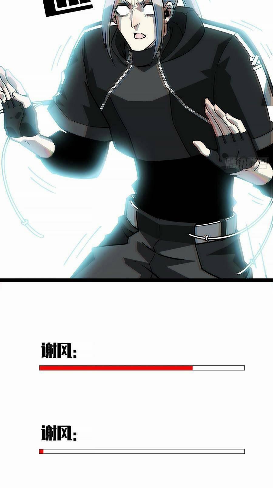 Bắt Đầu Vùng Dậy Từ Việc Chơi Game Nghiêm Túc 123 trang 33