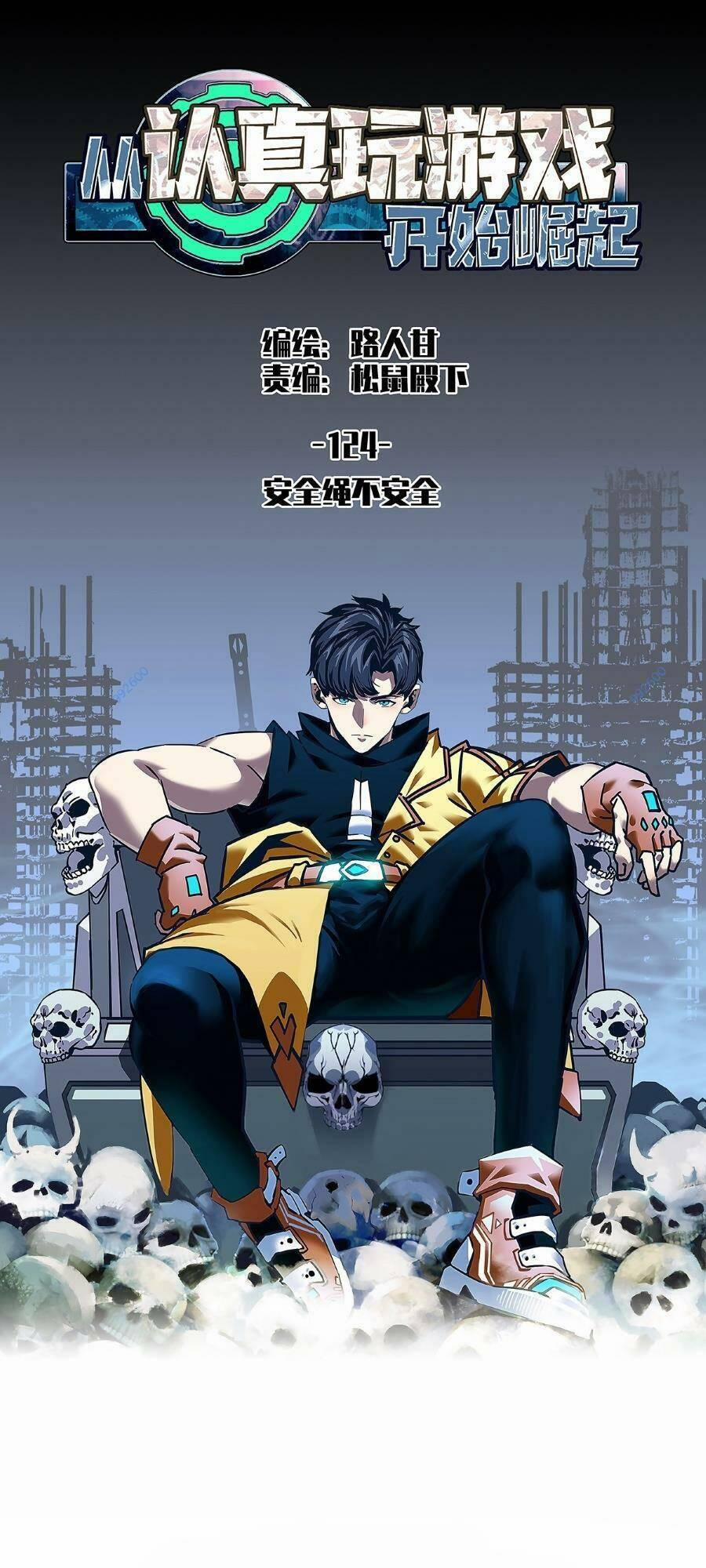 Bắt Đầu Vùng Dậy Từ Việc Chơi Game Nghiêm Túc 124 trang 0