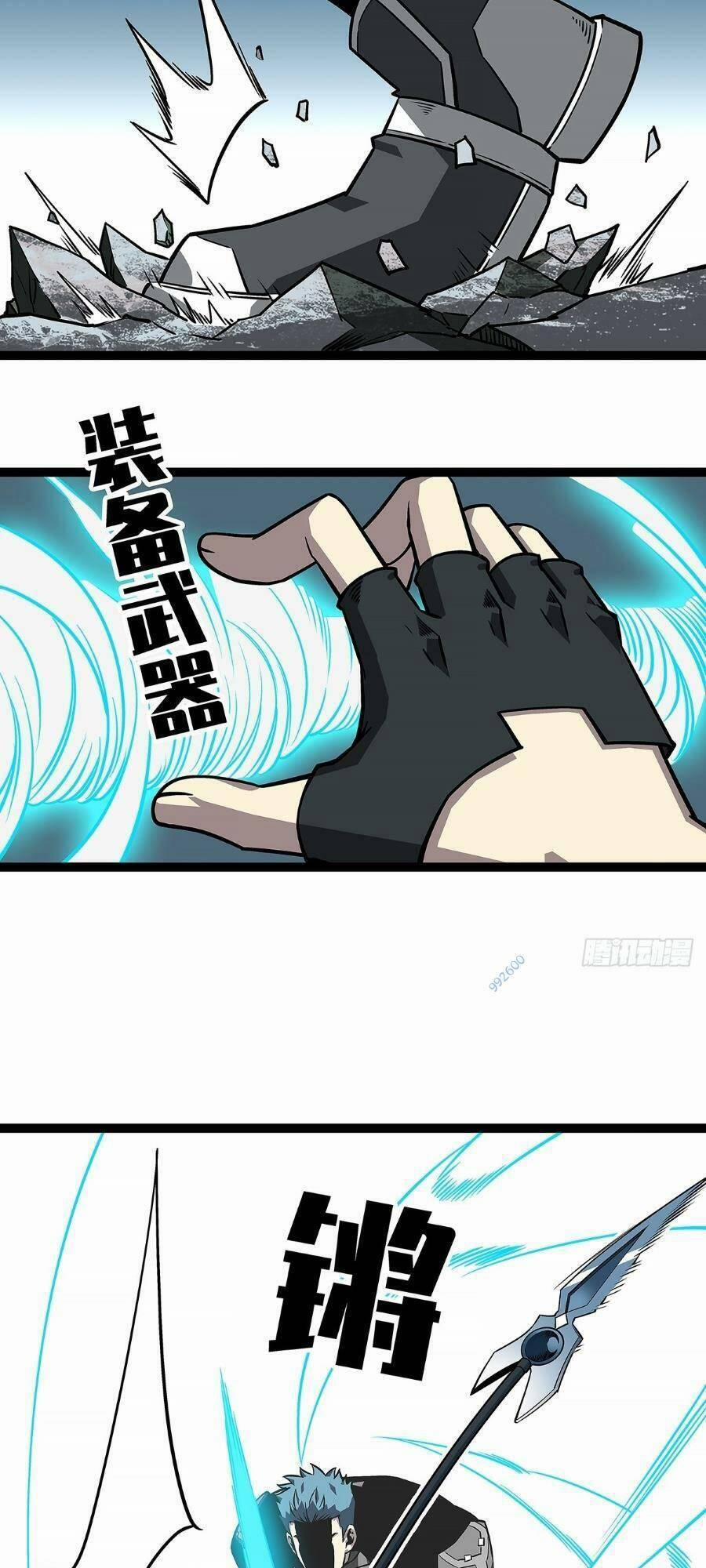 Bắt Đầu Vùng Dậy Từ Việc Chơi Game Nghiêm Túc 124 trang 23