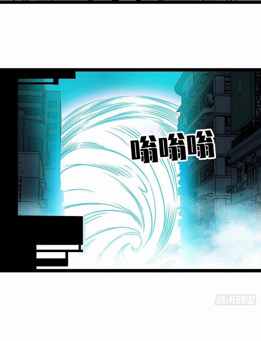 Bắt Đầu Vùng Dậy Từ Việc Chơi Game Nghiêm Túc 125 trang 14