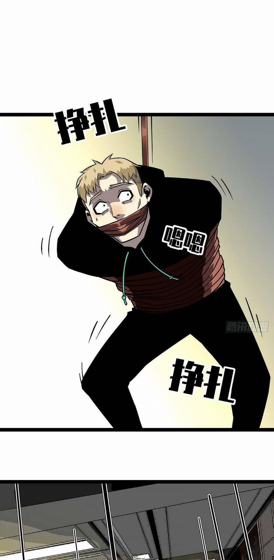 Bắt Đầu Vùng Dậy Từ Việc Chơi Game Nghiêm Túc 126 trang 9