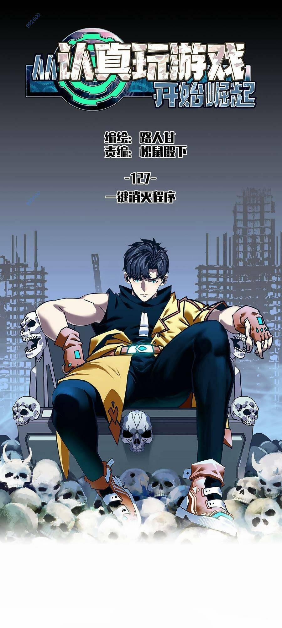 Bắt Đầu Vùng Dậy Từ Việc Chơi Game Nghiêm Túc 127 trang 0