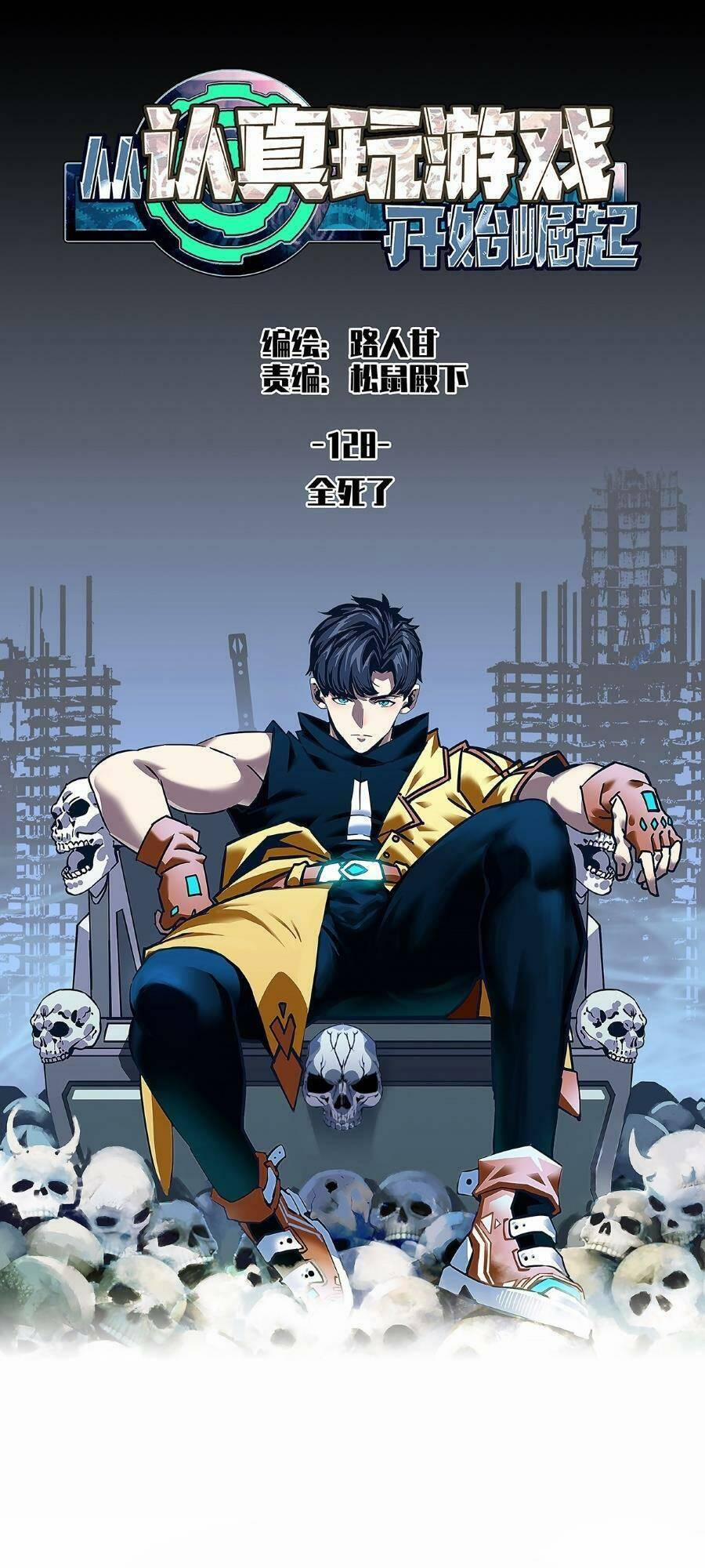 Bắt Đầu Vùng Dậy Từ Việc Chơi Game Nghiêm Túc 128 trang 0