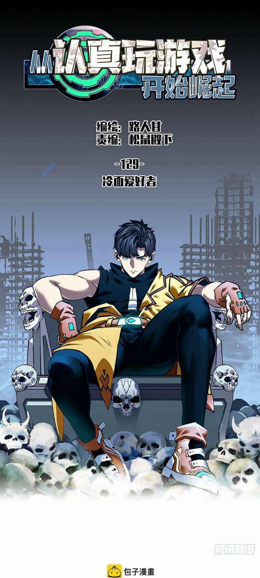 Bắt Đầu Vùng Dậy Từ Việc Chơi Game Nghiêm Túc 129 trang 0