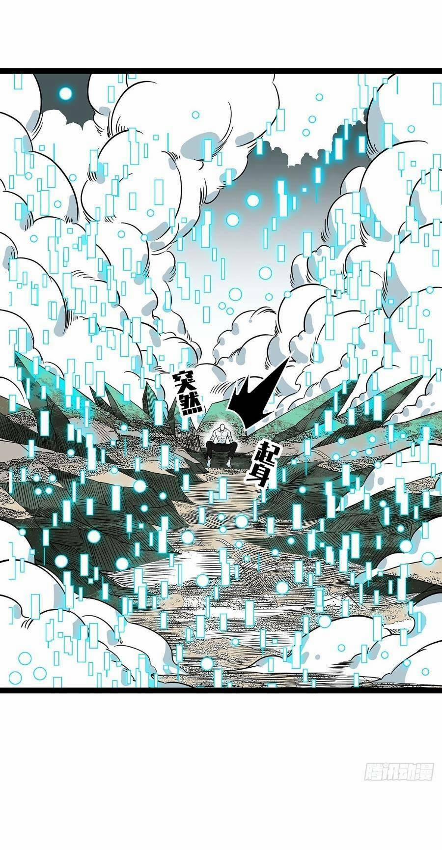 Bắt Đầu Vùng Dậy Từ Việc Chơi Game Nghiêm Túc 132 trang 6