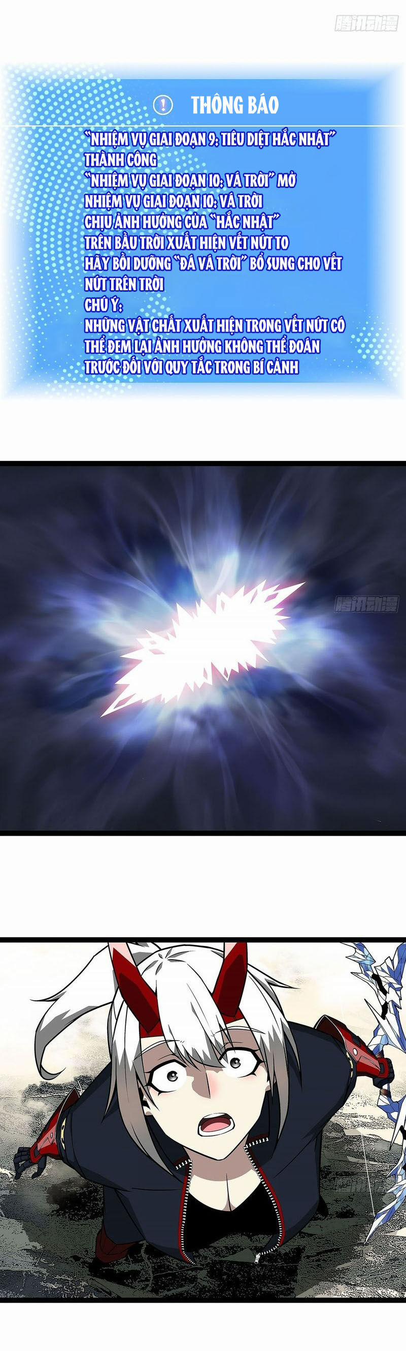 Bắt Đầu Vùng Dậy Từ Việc Chơi Game Nghiêm Túc 138 trang 2