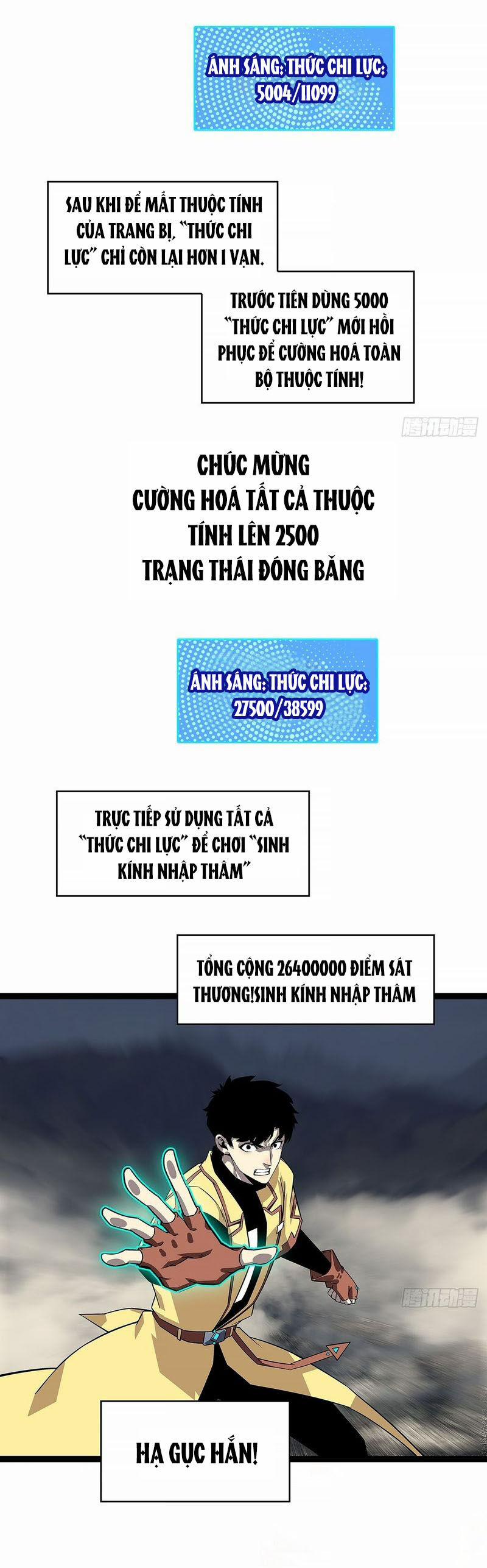 Bắt Đầu Vùng Dậy Từ Việc Chơi Game Nghiêm Túc 138 trang 8
