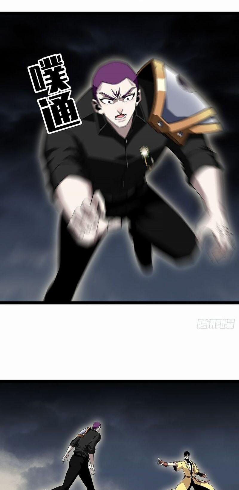 Bắt Đầu Vùng Dậy Từ Việc Chơi Game Nghiêm Túc 138 trang 9