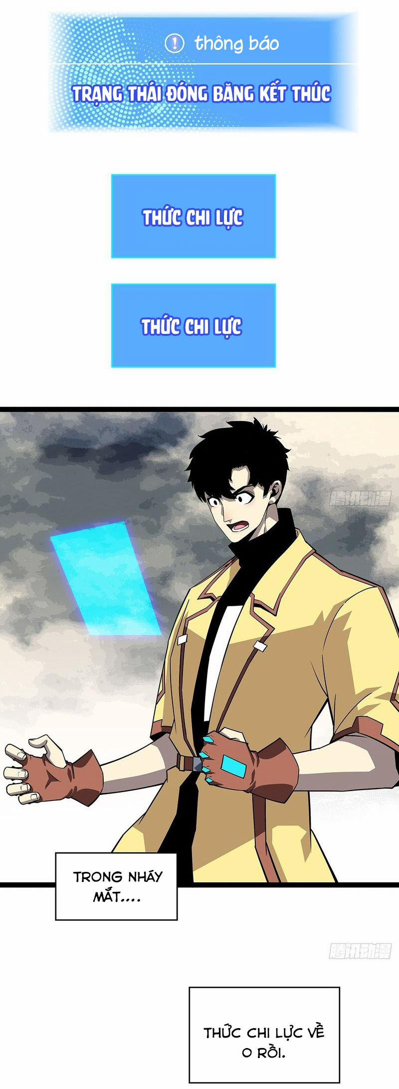 Bắt Đầu Vùng Dậy Từ Việc Chơi Game Nghiêm Túc 139 trang 12
