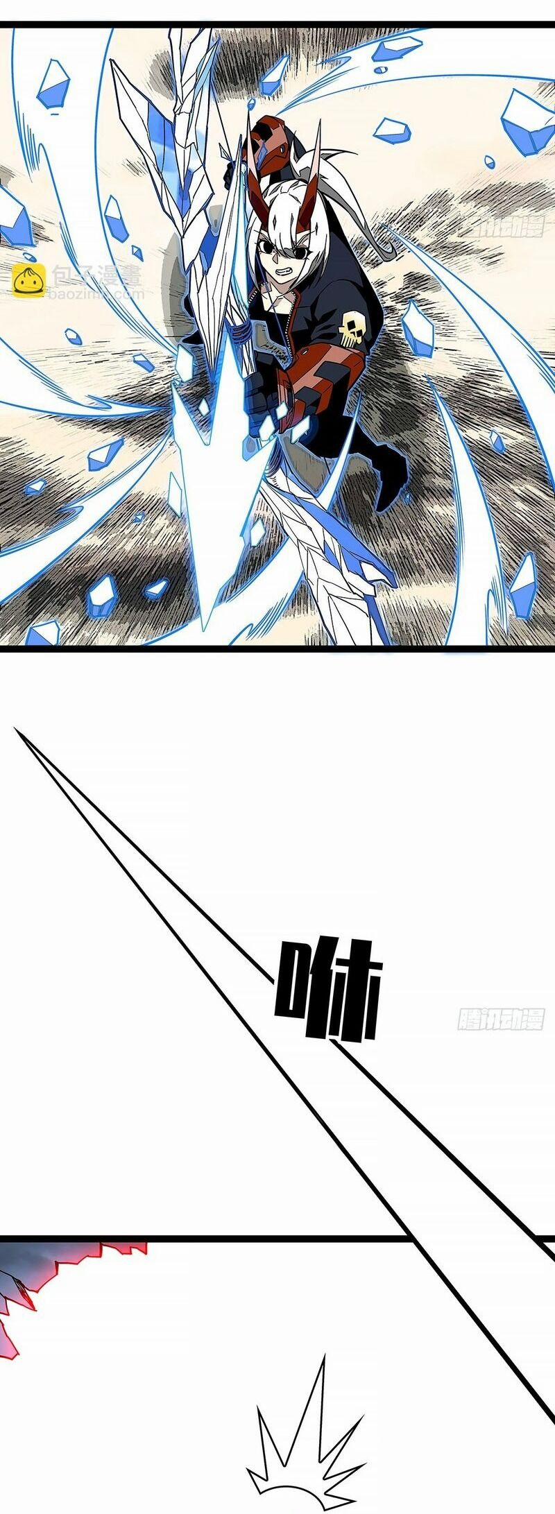 Bắt Đầu Vùng Dậy Từ Việc Chơi Game Nghiêm Túc 142 trang 14