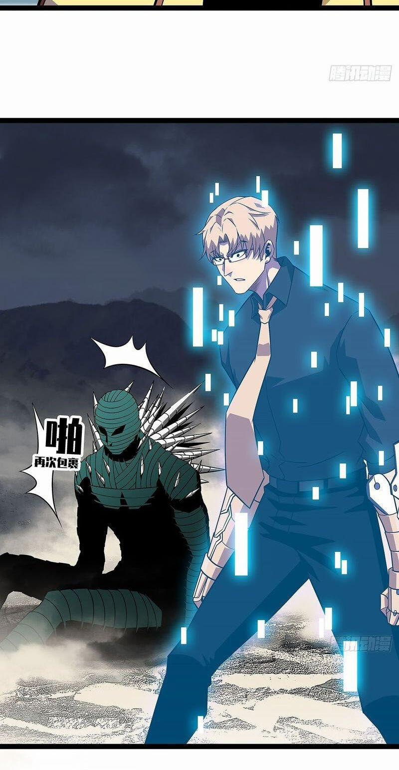 Bắt Đầu Vùng Dậy Từ Việc Chơi Game Nghiêm Túc 143 trang 20