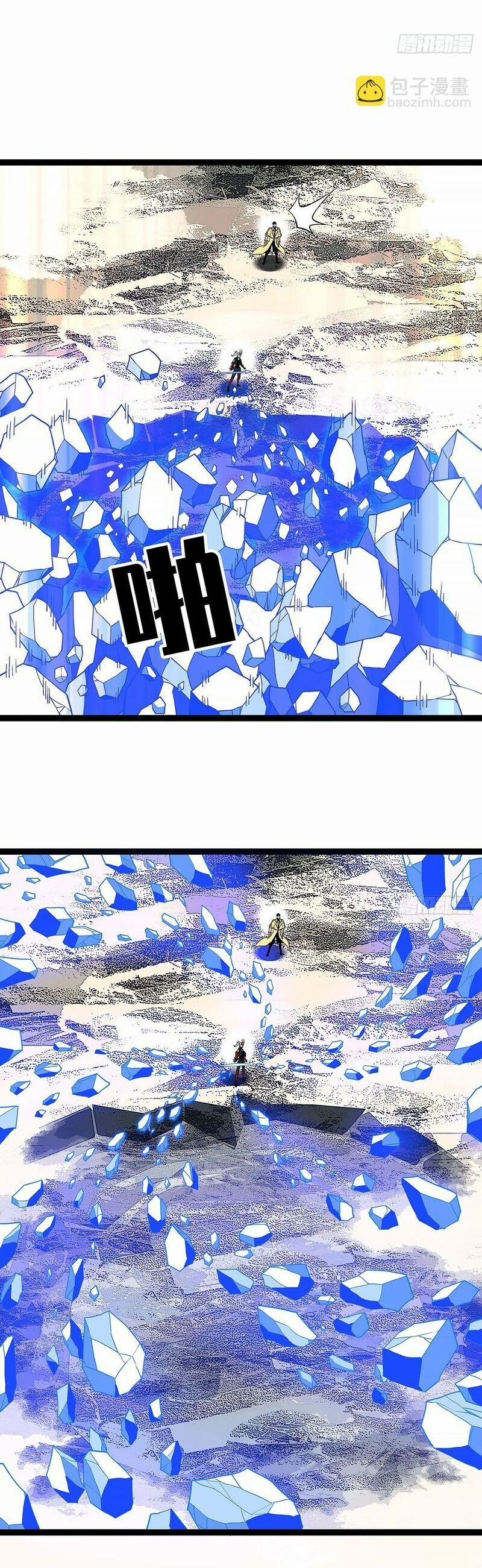 Bắt Đầu Vùng Dậy Từ Việc Chơi Game Nghiêm Túc 143 trang 8