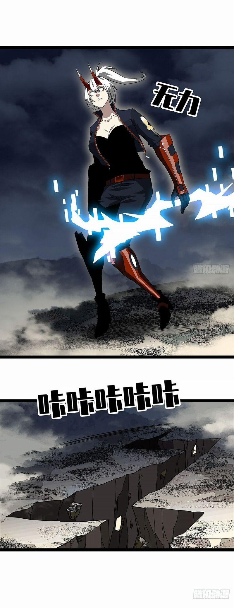 Bắt Đầu Vùng Dậy Từ Việc Chơi Game Nghiêm Túc 144 trang 21