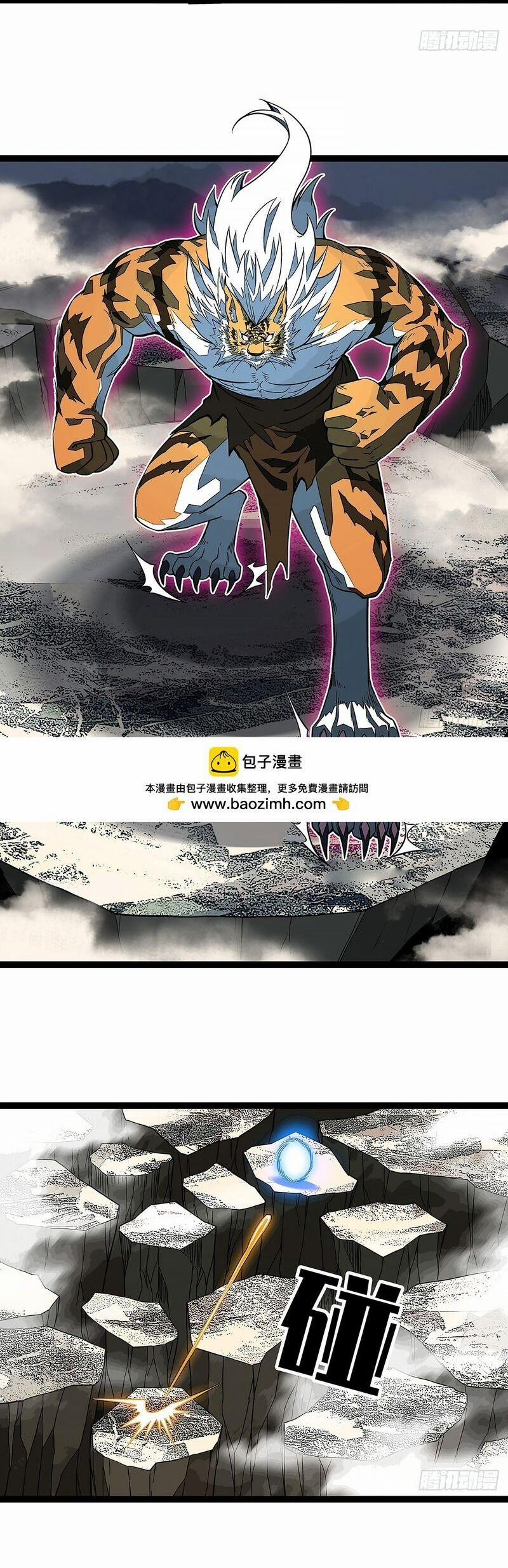 Bắt Đầu Vùng Dậy Từ Việc Chơi Game Nghiêm Túc 144 trang 27