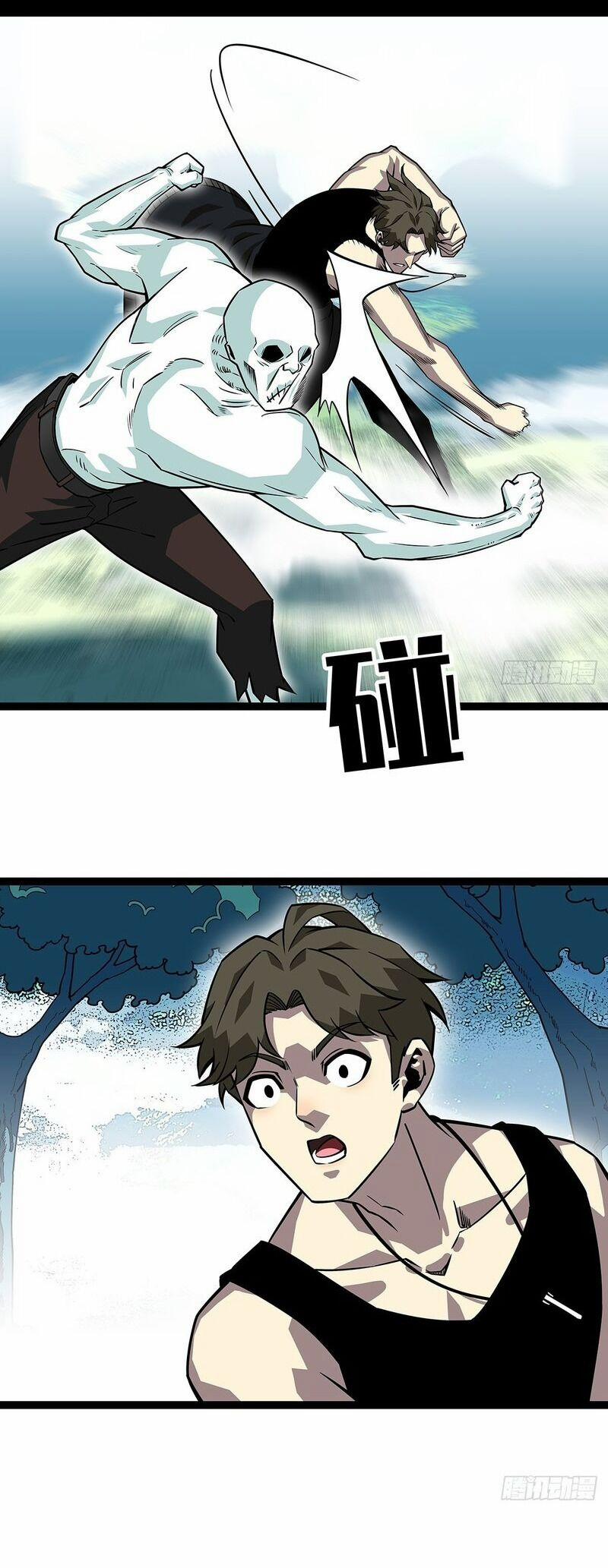 Bắt Đầu Vùng Dậy Từ Việc Chơi Game Nghiêm Túc 145 trang 14