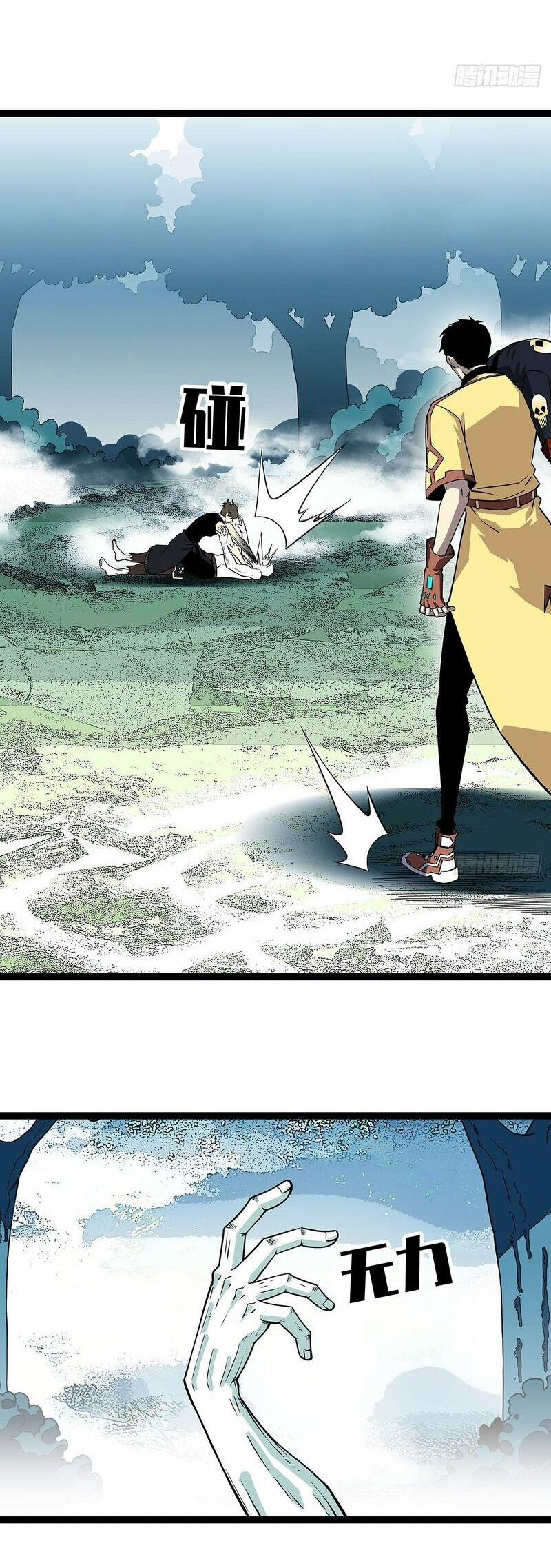 Bắt Đầu Vùng Dậy Từ Việc Chơi Game Nghiêm Túc 145 trang 23