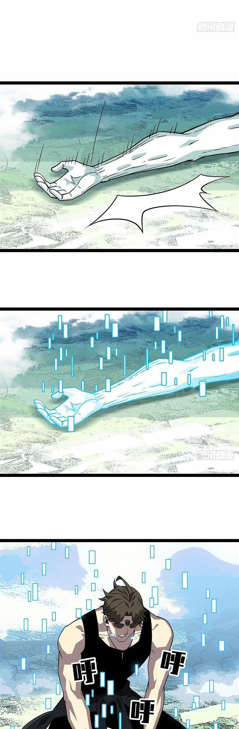 Bắt Đầu Vùng Dậy Từ Việc Chơi Game Nghiêm Túc 145 trang 24