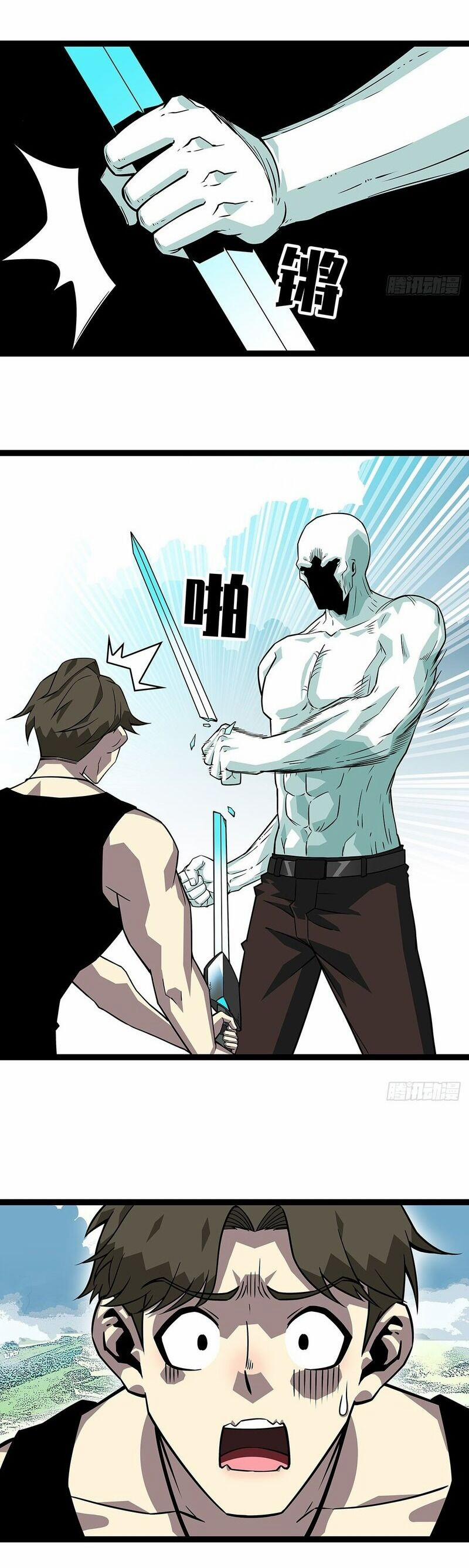 Bắt Đầu Vùng Dậy Từ Việc Chơi Game Nghiêm Túc 145 trang 7