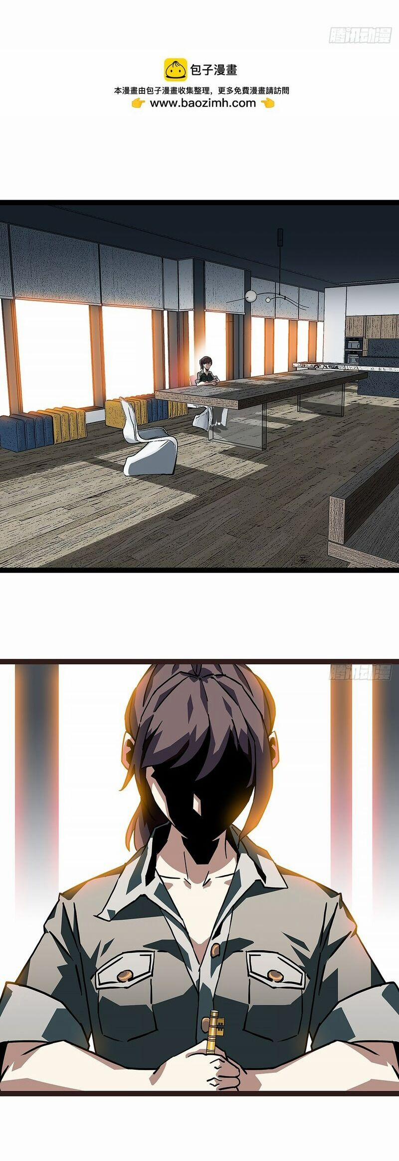 Bắt Đầu Vùng Dậy Từ Việc Chơi Game Nghiêm Túc 147 trang 25