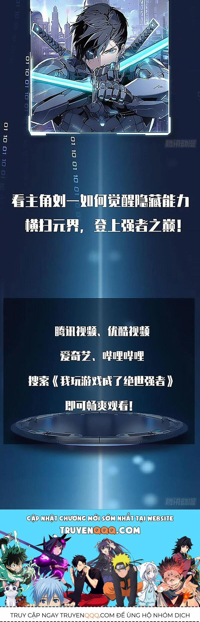 Bắt Đầu Vùng Dậy Từ Việc Chơi Game Nghiêm Túc 150 trang 25