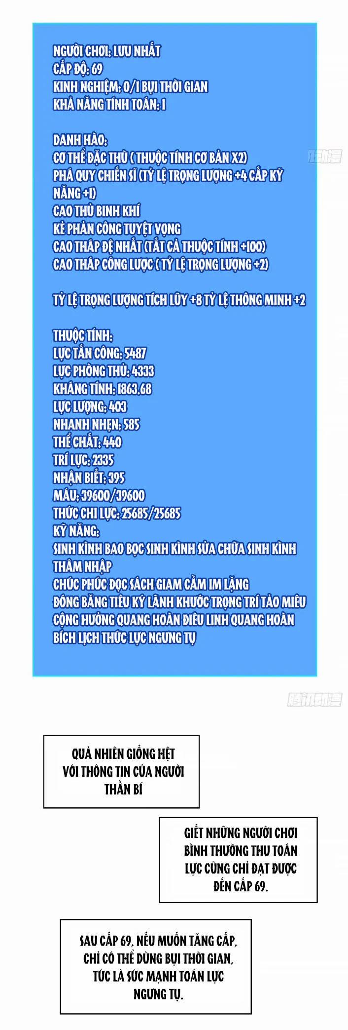 Bắt Đầu Vùng Dậy Từ Việc Chơi Game Nghiêm Túc 151 trang 15