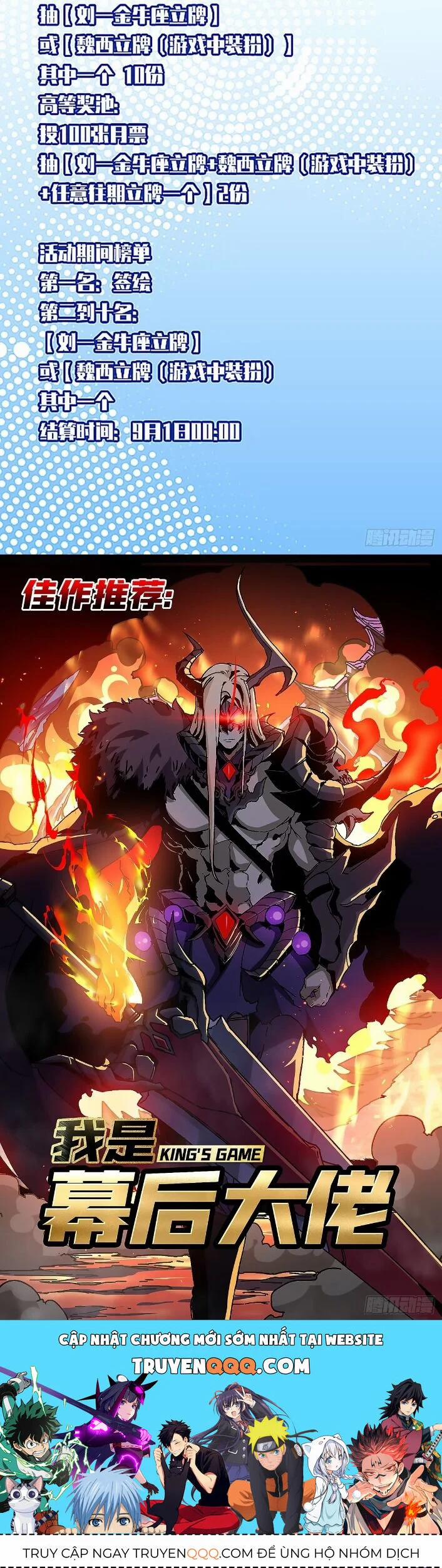 Bắt Đầu Vùng Dậy Từ Việc Chơi Game Nghiêm Túc 151 trang 23