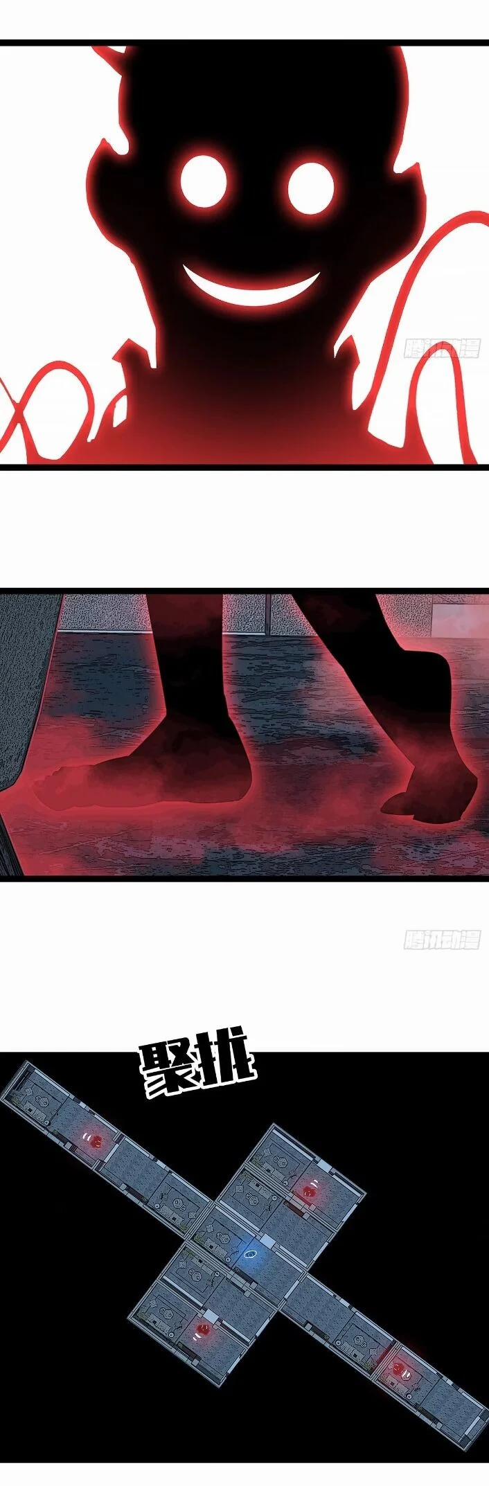 Bắt Đầu Vùng Dậy Từ Việc Chơi Game Nghiêm Túc 152 trang 6