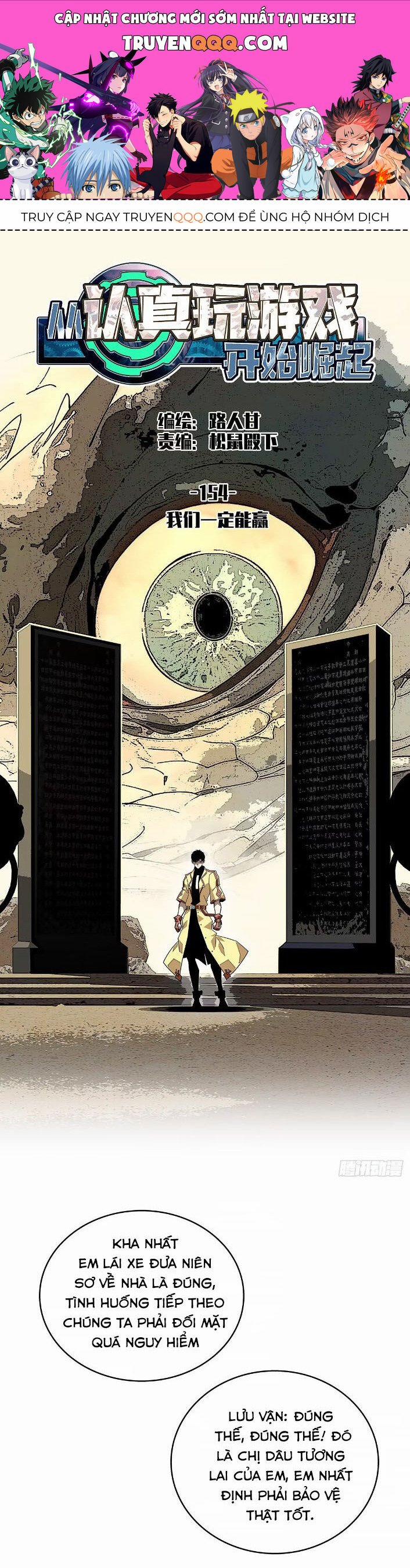 Bắt Đầu Vùng Dậy Từ Việc Chơi Game Nghiêm Túc 154 trang 0