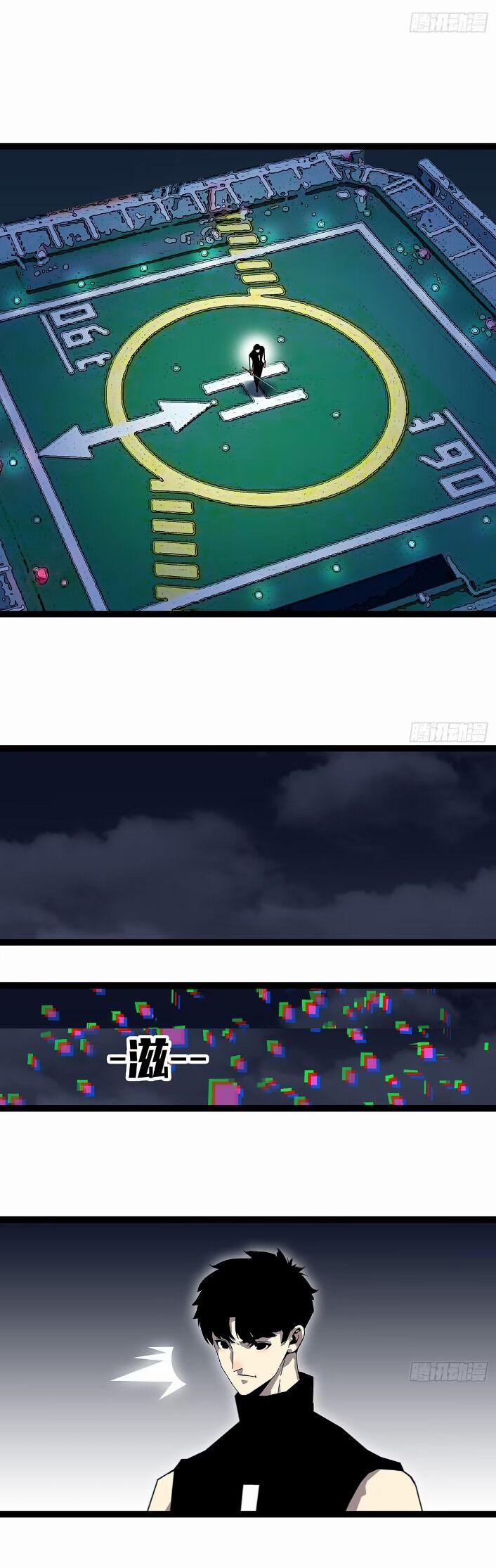 Bắt Đầu Vùng Dậy Từ Việc Chơi Game Nghiêm Túc 154 trang 18