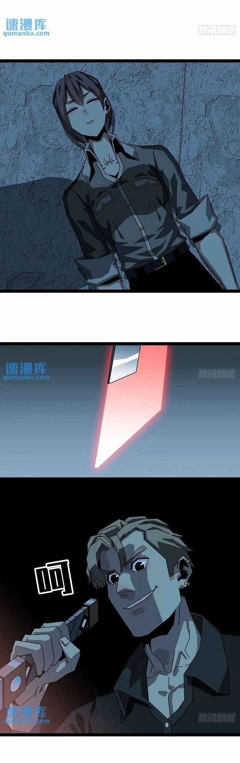 Bắt Đầu Vùng Dậy Từ Việc Chơi Game Nghiêm Túc 155 trang 19