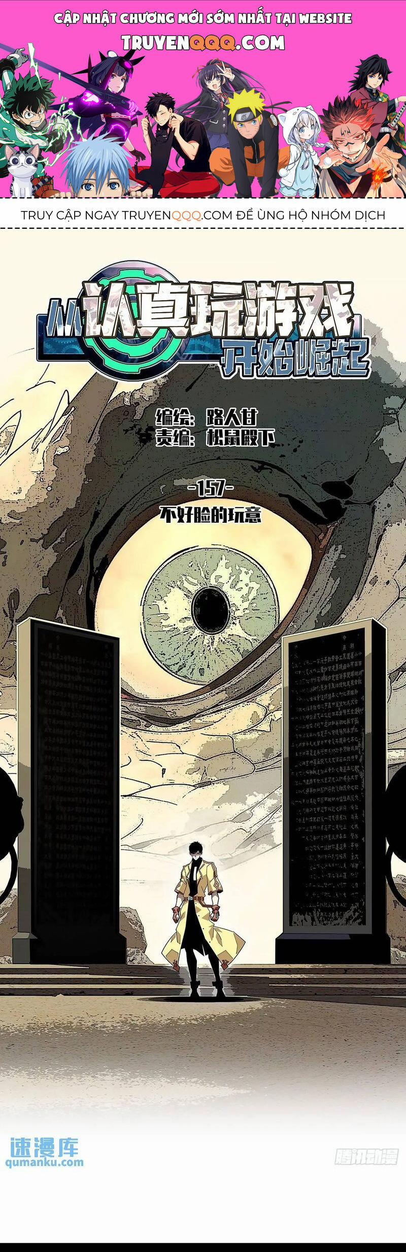 Bắt Đầu Vùng Dậy Từ Việc Chơi Game Nghiêm Túc 157 trang 0