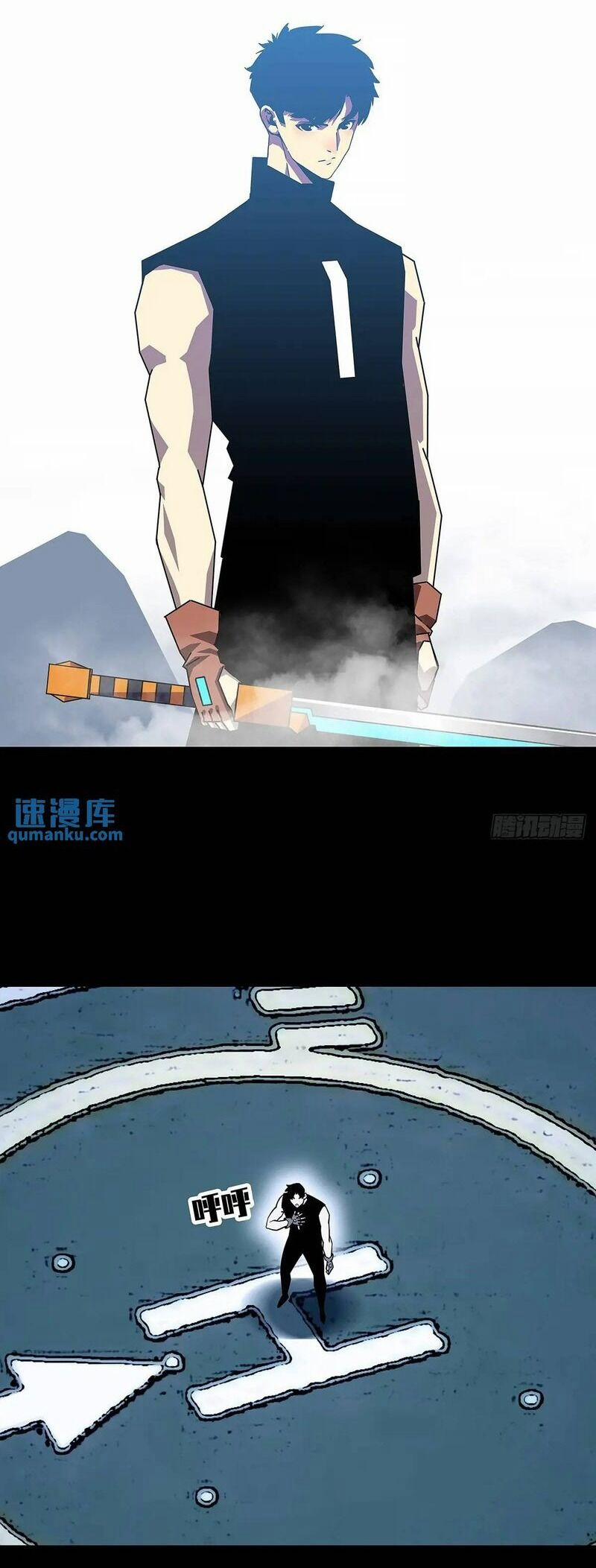 Bắt Đầu Vùng Dậy Từ Việc Chơi Game Nghiêm Túc 157 trang 13