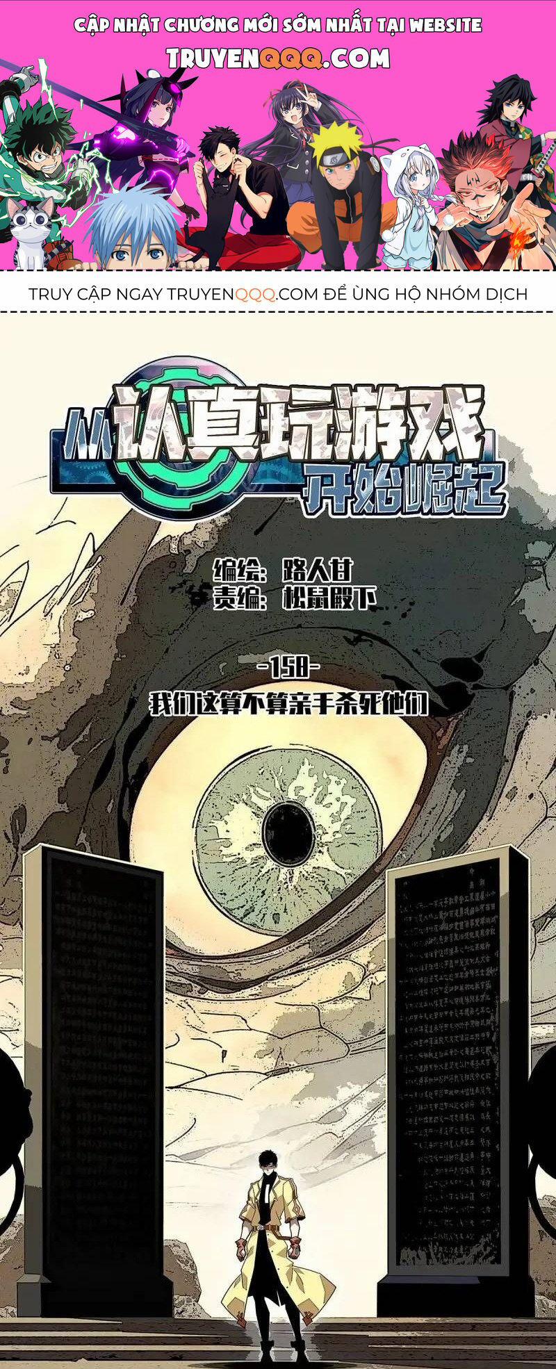 Bắt Đầu Vùng Dậy Từ Việc Chơi Game Nghiêm Túc 158 trang 0