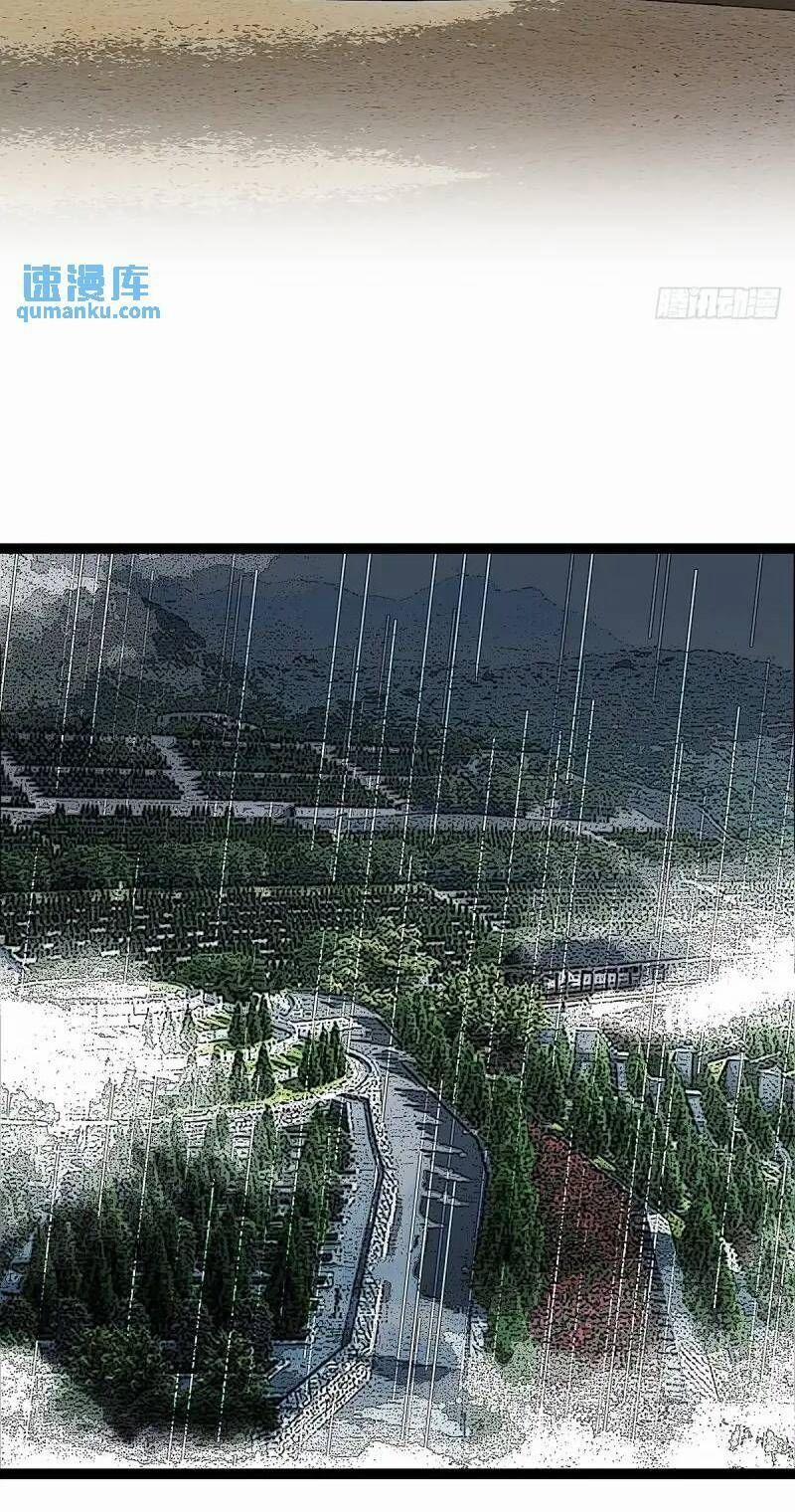 Bắt Đầu Vùng Dậy Từ Việc Chơi Game Nghiêm Túc 158 trang 1