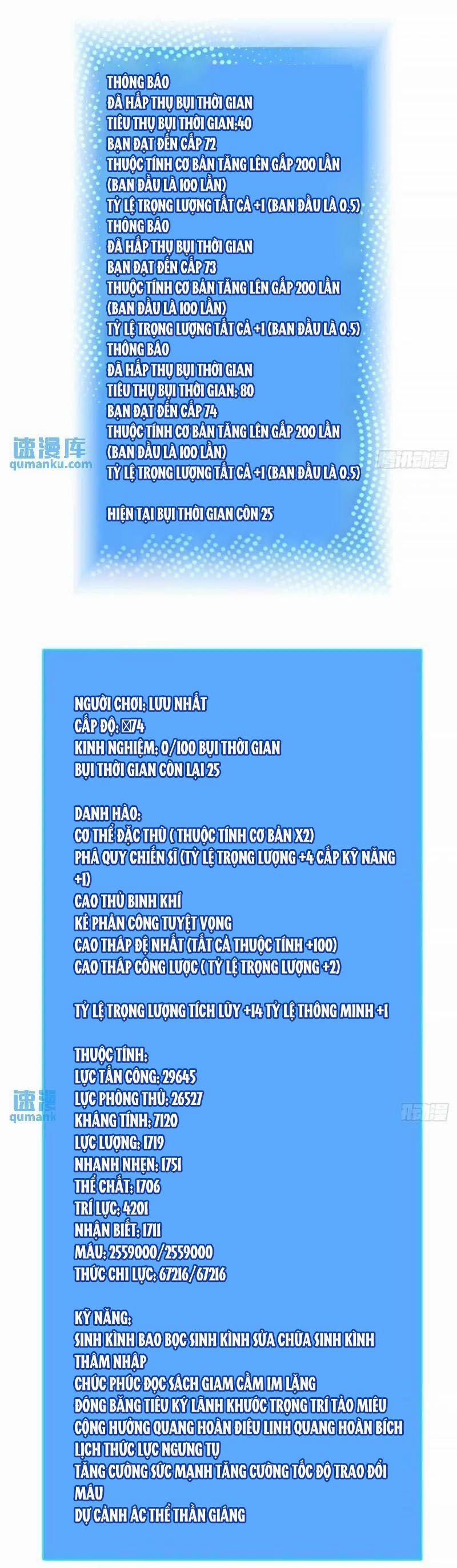 Bắt Đầu Vùng Dậy Từ Việc Chơi Game Nghiêm Túc 158 trang 16