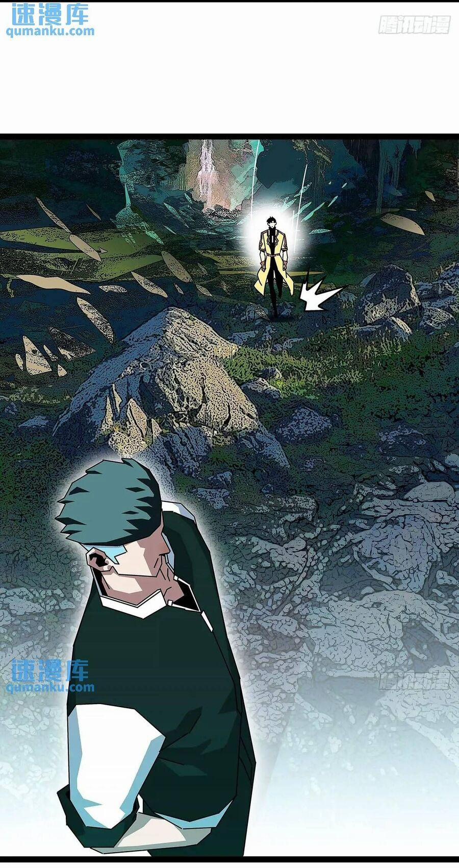 Bắt Đầu Vùng Dậy Từ Việc Chơi Game Nghiêm Túc 159 trang 13