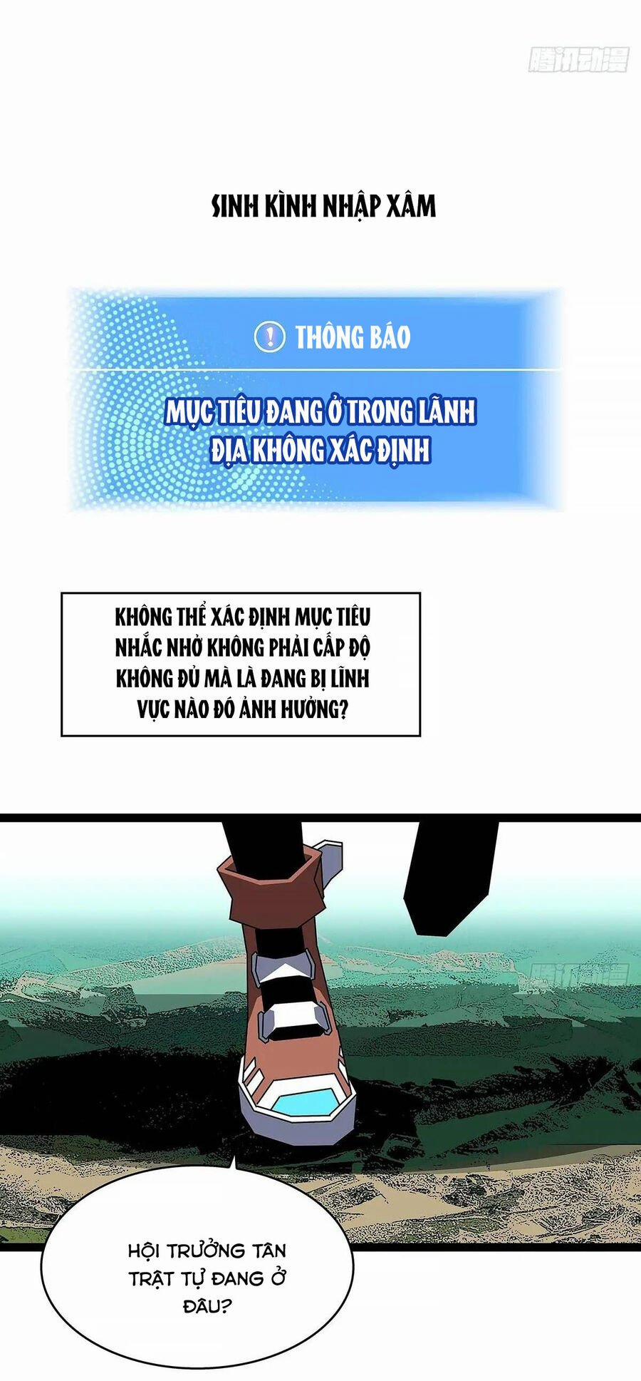 Bắt Đầu Vùng Dậy Từ Việc Chơi Game Nghiêm Túc 159 trang 16