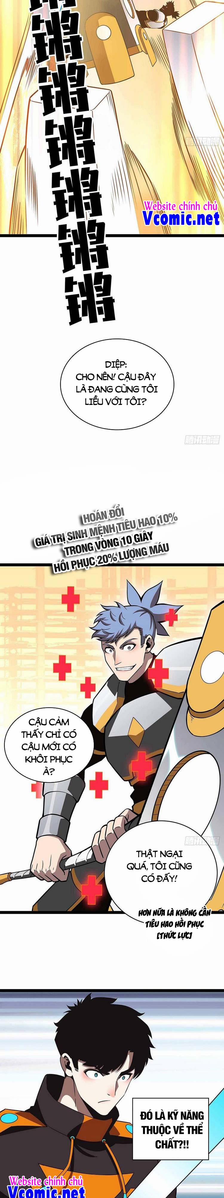 Bắt Đầu Vùng Dậy Từ Việc Chơi Game Nghiêm Túc 77 trang 11